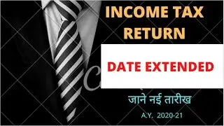 Good News Date Extended for Income Tax Return| Date Extension News | GST Due Dates | Naveen Aggarwal