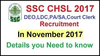 SSC CHSL 2017 RECRUITMENT || Examination Date || All Details