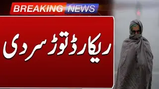 Pakistan Weather Alert: Heavy Snowfall, Rain & Record-Breaking Cold | Such News