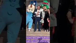 Перзентханадан шығу сәті