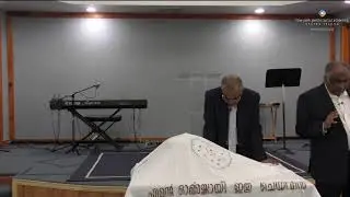 December 28th, 2025 New York Pentecostal Assembly of Staten Island Service Live Stream