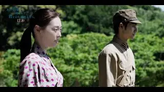 福原遥&水上恒司、一面の百合の花に感動　『あの花が咲く丘で、君とまた出会えたら。』本編映像解禁