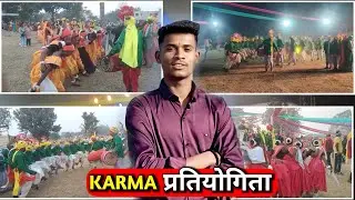 KARMA प्रतियोगिता 2026 🔥 | ऐसा नाच पहले कभी नहीं देखा 😱