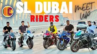 SL Dubai Riders Meetup | Meydan Bridge #srilanka #superbike #viral #automobile #dubai#asiancountry