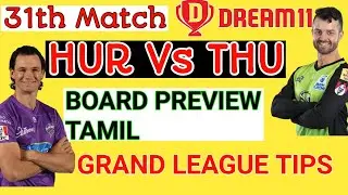 HUR vs THU BBL MATCH Dream11 BOARD PREVIEW TAMIL | Captain,Vice-captain, Fantasy Playing Tips