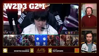TES vs IG - Game 1 | Week 2 Day 3 LPL Winter 2026 Split 1 | Top Esports vs Invictus Gaming G1 full