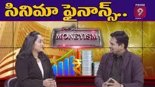 Beginner's Guide & Basic Info of Film Finance | Moneyism | Prime9 News