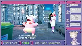Pokemon LEGENS Z-A  #008-6 映像が乱れたらごめんねの気持ち（改善してるといい�