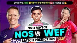 THE HUNDRED Today Match Prediction | NOS W vs WEF W Dream11 Prediction | Nos vs Wef Prediction