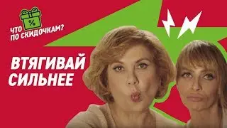 Пылесос Tefal в Эльдорадо - Достанется всем!