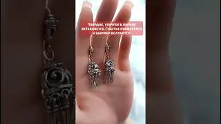 Славянские шумящие серьги.Артикул: SE344 #whatsapp +79854737817 #applefog #slavic