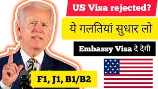 Get your Visa Approved | Don't make these mistakes in interview | Ed. Sacred International