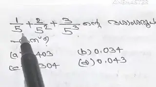 504.  PSC IRB EXAM. Qn. Tenth Level Mains. Competitive Maths