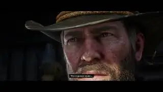 Red Dead Redemption 2 2025 Игрофильм Продолжаем Прохождение 12 серия