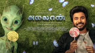 Ayalaan move first look | sivakartikeyan