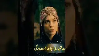 kurulus orhan season 1 ep 12 trailer 1 was upload by Turkish drama 12