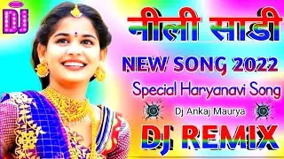 Neelee Saadee Dj Remix || Uttar Kumar New Haryanavi Song 2022 || Dj Ankaj Maurya