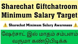 Sharechat Minimum Salary Target Tamil | Sharechat Gems Report | Sharechat Gifting Target | Sharechat