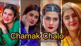 Kubra Khan as mashal | chamak Chalo | Hum kahan k sachay thy | Kubra Khan