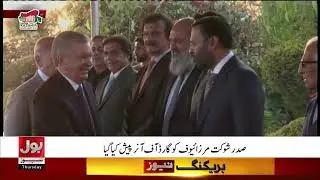 Uzbek President Shavkat Mirziyoyev Honored At Prime Minister House Pakistan | BOL News