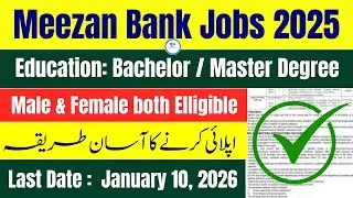 Meezan Bank Jobs New 2025 | How to Apply Online Meezan Bank Jobs | Latest Bank Jobs 2025 Meezan Bank