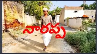 Glimpse of Narappa  Spoof in Telugu || Narappa Teaser Spoof in Telugu|| #VictoryVenkatesh.