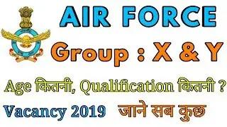 Indian Air Force X & Y Group new vacancy 2018 - 2019 | Indian airforce new vacancy X & Y group 2019