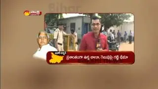Political Parties Tension on Bihar Election Results