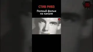 СТИВ РИВЗ ВЕЛИЧИЕ АТЛЕТА #бодипозитив #спорт