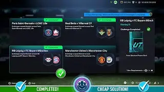 Главные матчи FC 26 - SBC РБ Лейпциг против ФК Бавария Мюнхен - недорогое решение и советы