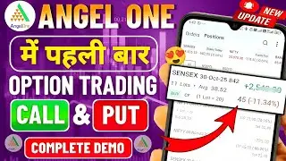Angel One Me Option Trading Kaise Kare 2025  | Angle One Me Option Trading kaise kare for beginners