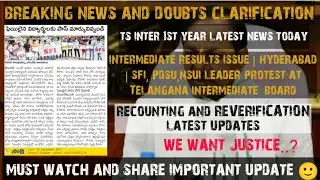 #SFI #PDSU #nsui  leader protest at Telangana intermediate board || ts inter recounting latest news