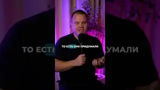 Справедливо? Как считаете? #товарныйбизнес