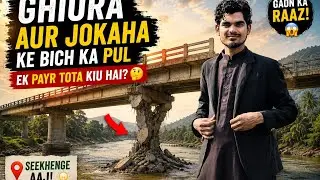 Ghiura aur jowaha pul 🤣😭