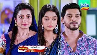 Badabohu | Episodic Promo- 369 | 27th Sept 2025 | Mon-Sat @9:00PM | Tarang TV | Tarang Plus
