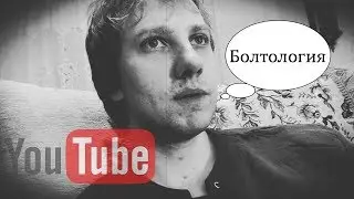 Boltologiya