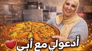 دعواتكم مع أبي 🤲🤲