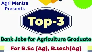कृषि छात्रों के लिये टॉप-3 बैंक भर्ती | Bank jobs for Agriculture UG | For Bsc(Ag), B.tech(Ag), etc.