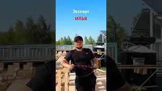 Каким должен Быть идеальный загородный ДОМ expert opinion #shorts