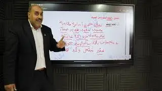 #الثانوية العامة # الممنوع من الصرف