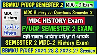 यही से आयेगा सवाल परीक्षा में 🔥 MDC - 2 History इतिहास Important Questions Semester 2 Exam BBMKU