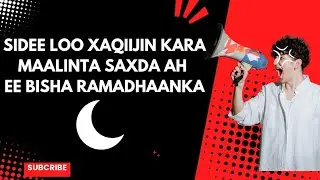 SIDEE LOO XAQIIJIN KARAA MALINTA SAXDA EE BISHA RAMADHANKA