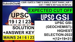 UPSC-GSI-(GEOCHEMIST)-PRE-19/2/23-[SOLUTION+ANSWER KEY+PROOF  || HOW TO PREPARE FOR MAINS -24/6/23 |