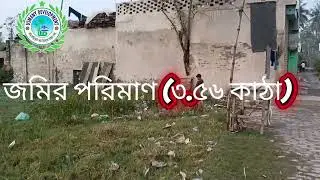  *লোকেশন:* খুলনা *জিরো পয়েন্ট*, সিকদার পেট্রোল পাম্পের *অপজিটে*  