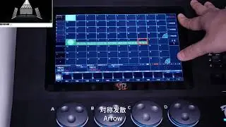 JR F2 DMX512 Lighting Console Operation ----Fan Effect