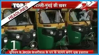 Auto, Taxi Unions continue strike against App based taxi services