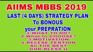 AIIMS 2019:-💥 #4 days STRATEGY PLAN  BONOUS preparation TIPS.
