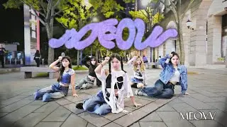 [KPOP IN PUBLIC] MEOVV (미야오) - MEOW | Dance Cover By LALUNA From Taiwan