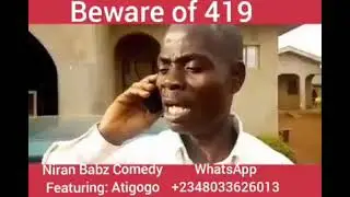 Beware of 419