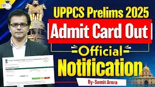 UPPCS Prelims Admit Card Out 2025 🔥 | Official Update & Details | UPPCS StudyIQ